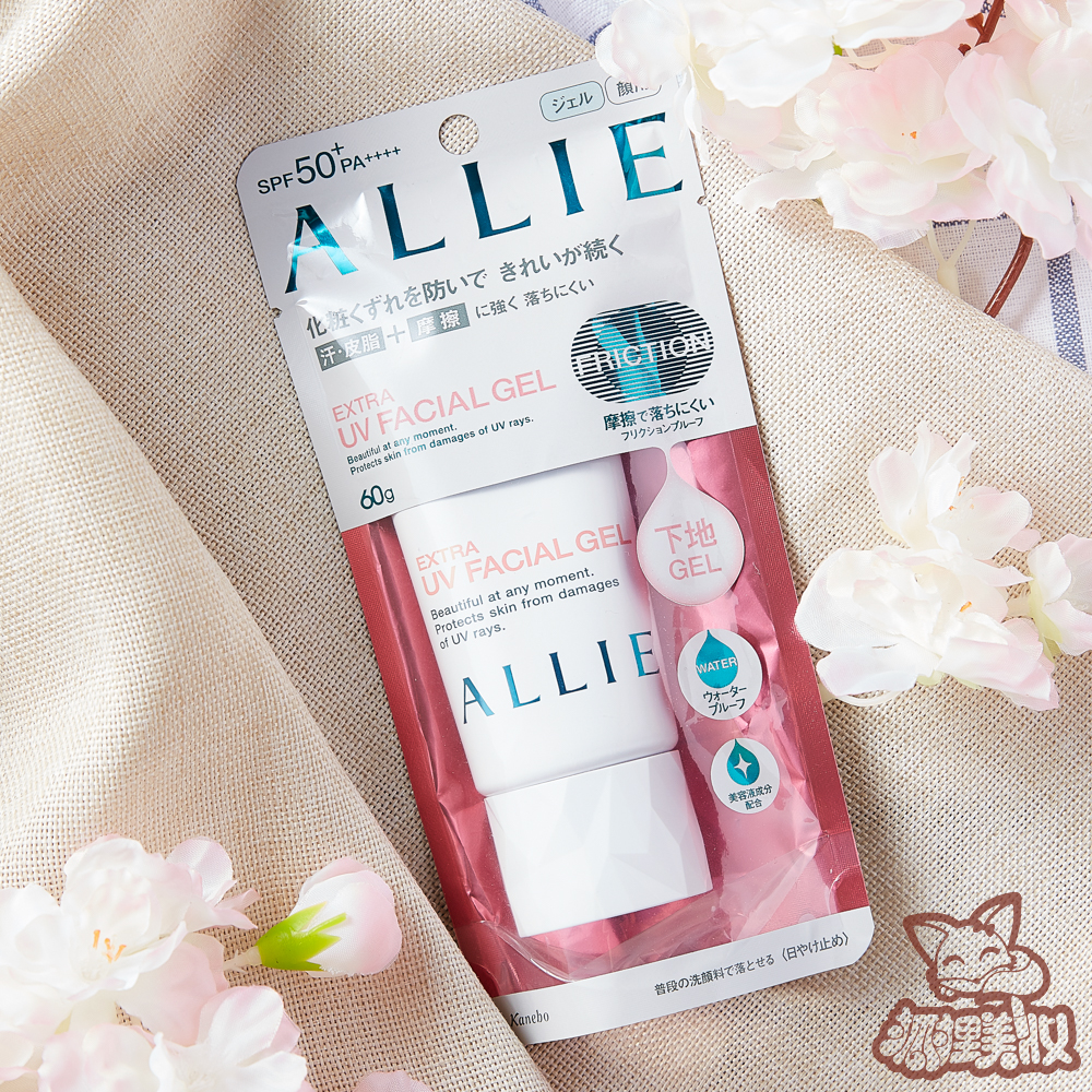 °üÓÊ2018ÐÂÈÕ±¾¼ÎÄȱ¦ALLIE³Ö¾Ã¿ØÓÍ·ÀË®·Àɹ˪/Èé/¸ôÀëspf50·ÛÉ«