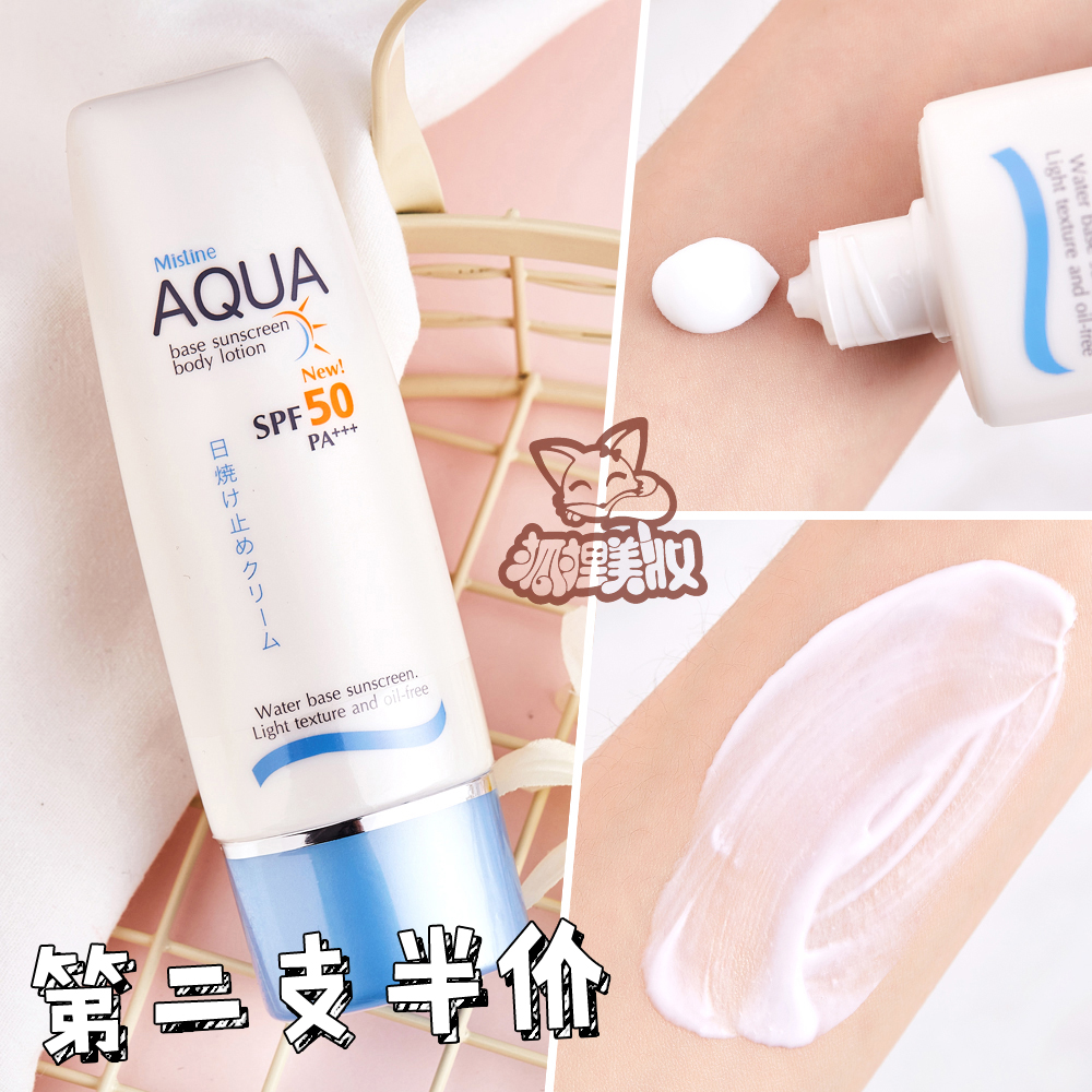 Ì©¹úMistineÃæ²¿ÉíÌåÇåˬ·Àɹ˪ˮÈé¿ØÓͲ»ÓÍѧÉúº£±ß·ÀË®70ml