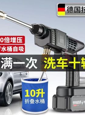 嗨力无线洗车枪喷雾机家用车载洗车器锂电高压洗车机手持便携水枪