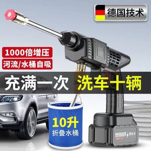 嗨力无线洗车枪喷雾机家用车载洗车器锂电高压洗车机手持便携水枪