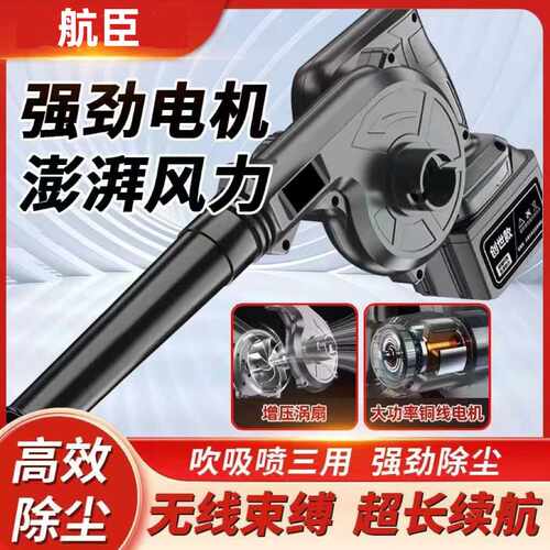 大功率无线德国进口强力吹风机