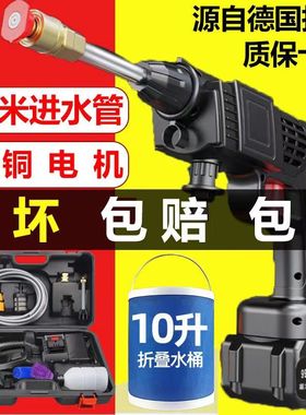 无线洗车机神器高压水枪家用便携充电式带锂电池9980VF清洗机工具