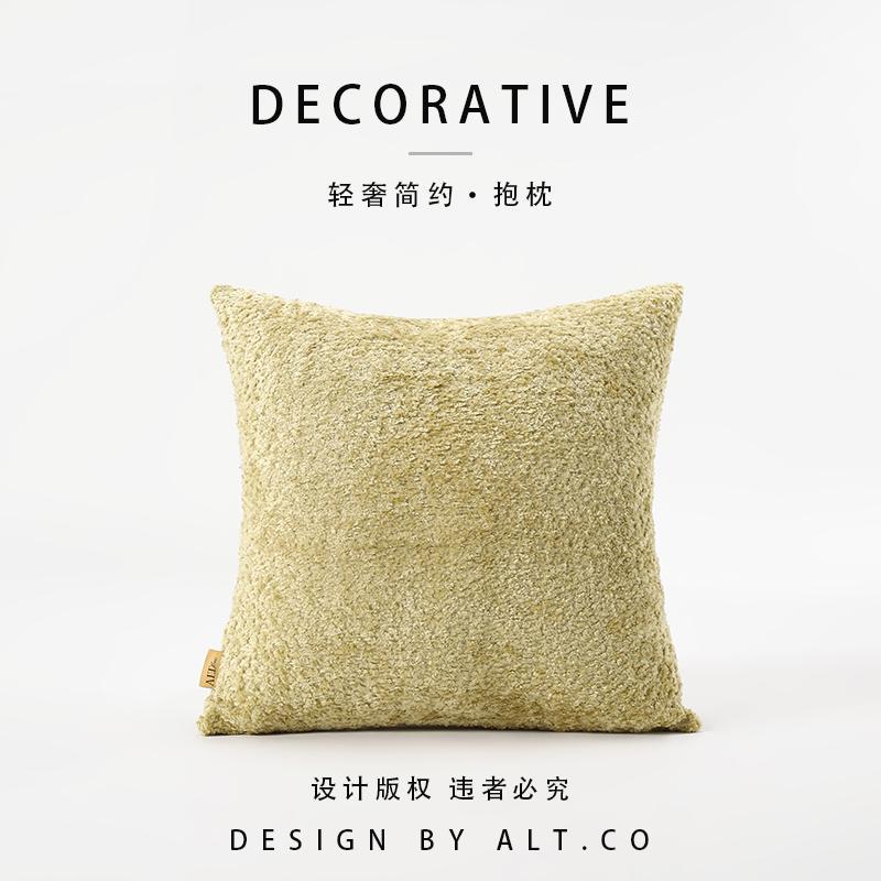 绿色高端毛绒沙发抱枕套