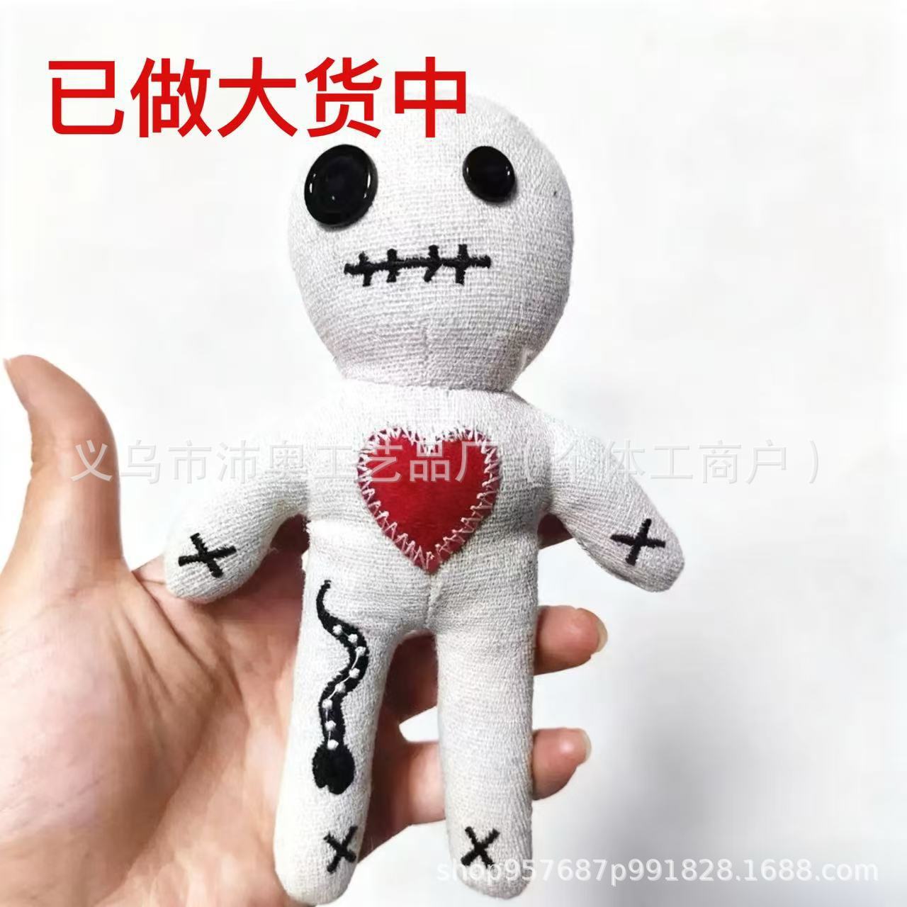 跨境爆款整蛊娃娃纽扣眼睛娃娃 亚麻材质voodoo娃娃16厘米高一个