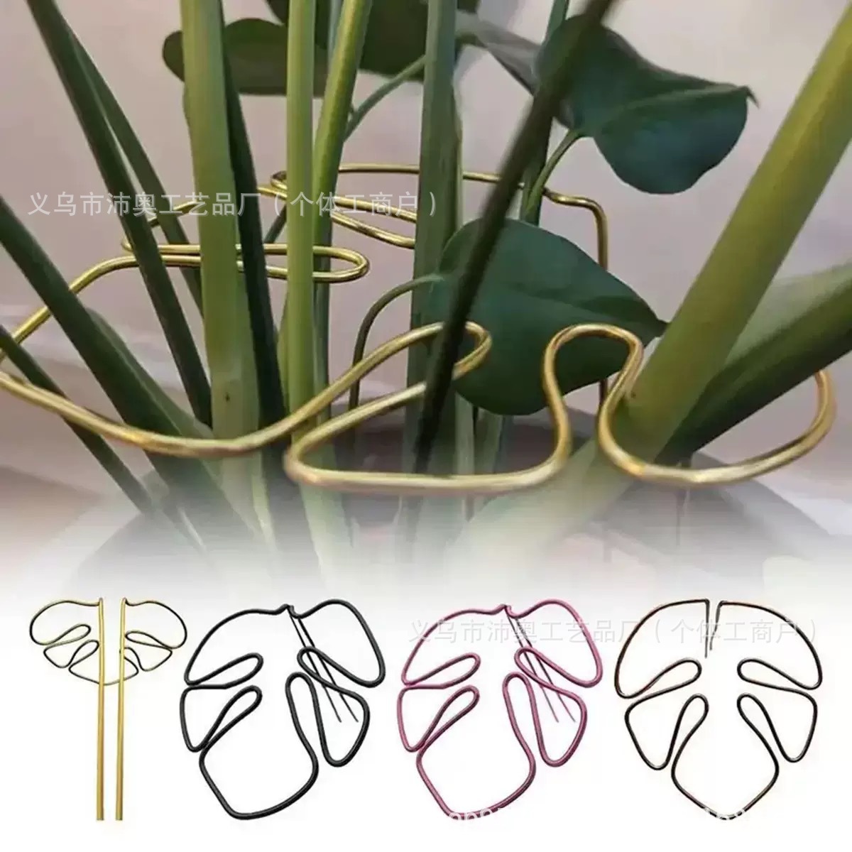 跨境新款植物支架龟背竹植物支撑架子花盆支撑架装饰独特架