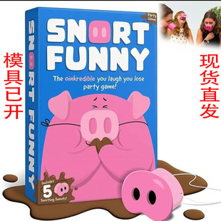 The Oinkcredible You Laugh You Lose Party Game笑到最后你输掉