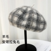 贝雷帽子女士秋冬格纹百搭羊毛画家帽日系显脸小安哥拉兔毛蓓蕾帽
