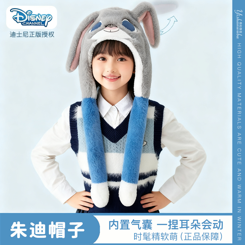 迪士尼帽子朱迪一捏会动的耳朵