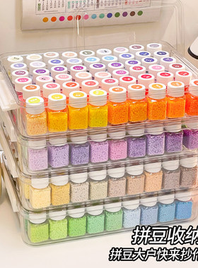 拼豆透明收纳盒分装专用拼豆工具30ml小方药瓶拼豆收纳瓶60个大盒