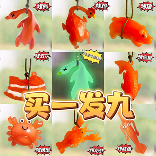 变色烤乳猪挂件遇光紫外线会变色烤鸭鸡螃蟹动物仿真小玩具钥匙扣