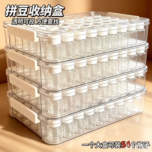 拼豆收纳盒套装221色亚克力