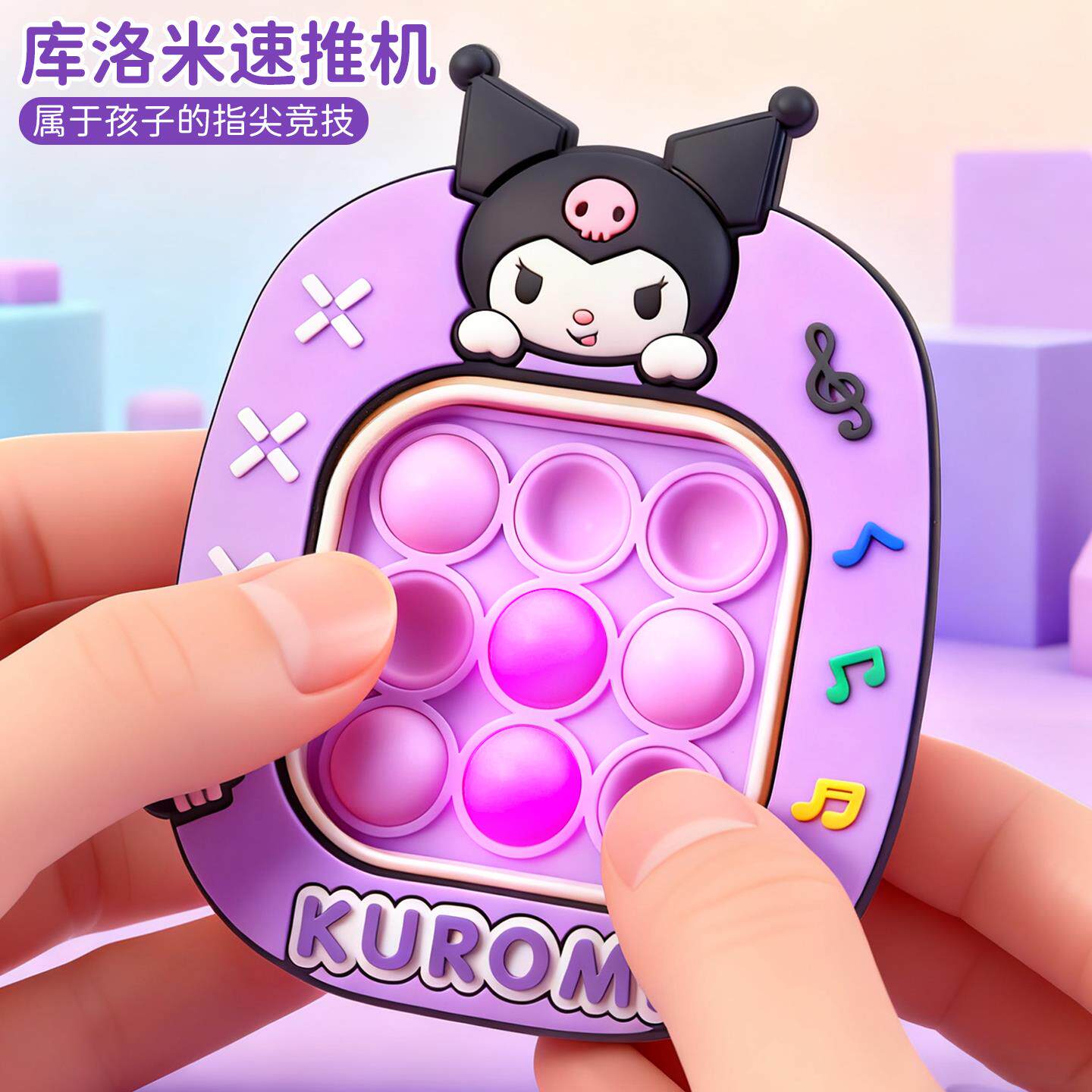 打地鼠闯关游戏机儿童按按乐