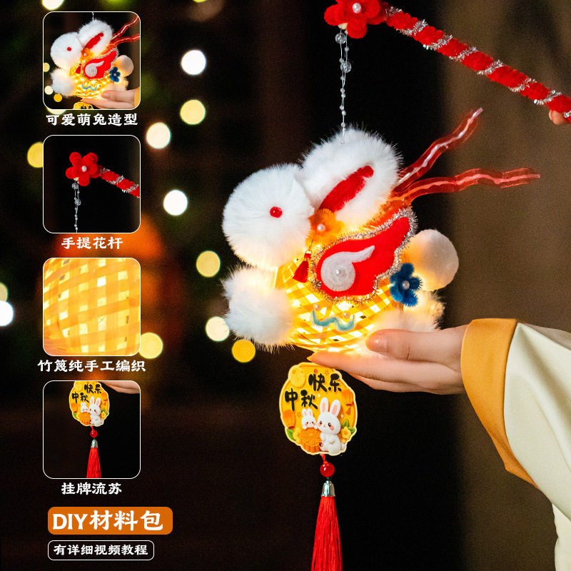 中秋节竹编灯笼飞天玉兔花灯