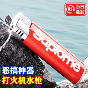 打水机水枪儿童玩具喷水滋呲泚水迷你小水枪搞怪解压打火机整蛊