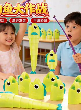 钓鱼大师钓鱼大作战玩具儿童比长短伸缩鱼reel big catch欢乐游戏