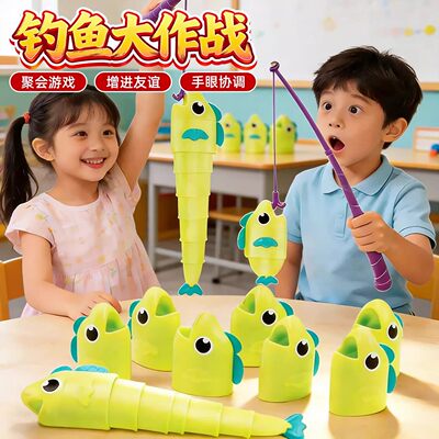 钓鱼大师钓鱼大作战玩具
