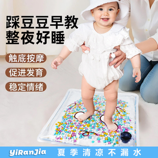 1岁新生儿感官训练 婴儿踩水袋蒙氏早教玩具益智宝宝幼儿踩豆豆0