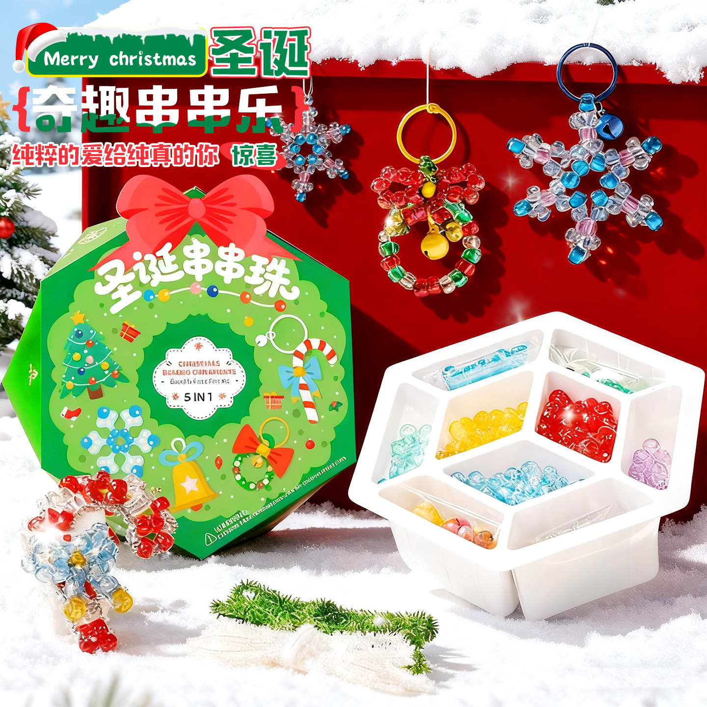 圣诞节小礼物儿童手工diy