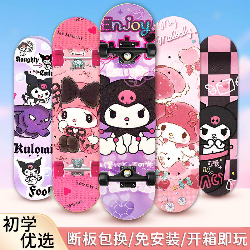 哪咤儿童滑板车四轮6到12岁库洛紫玩具男孩3岁女六一儿童节礼物