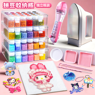 瓶装儿童益智拼豆豆带收纳手工diy材料包全套立体融合豆新年礼物