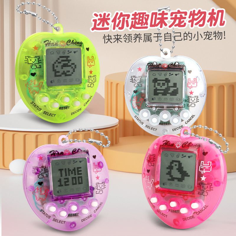 电子宠物机小挂件游戏机