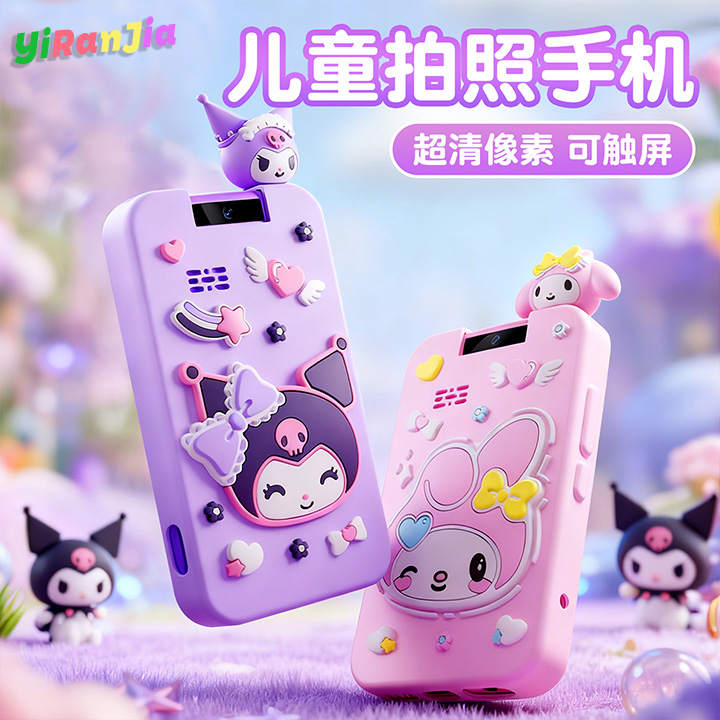 网红2025新爆款儿童手机益