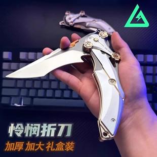 三角洲行动怜悯折刀北极星刀合金模型周边未开刃解压玩具近战武器