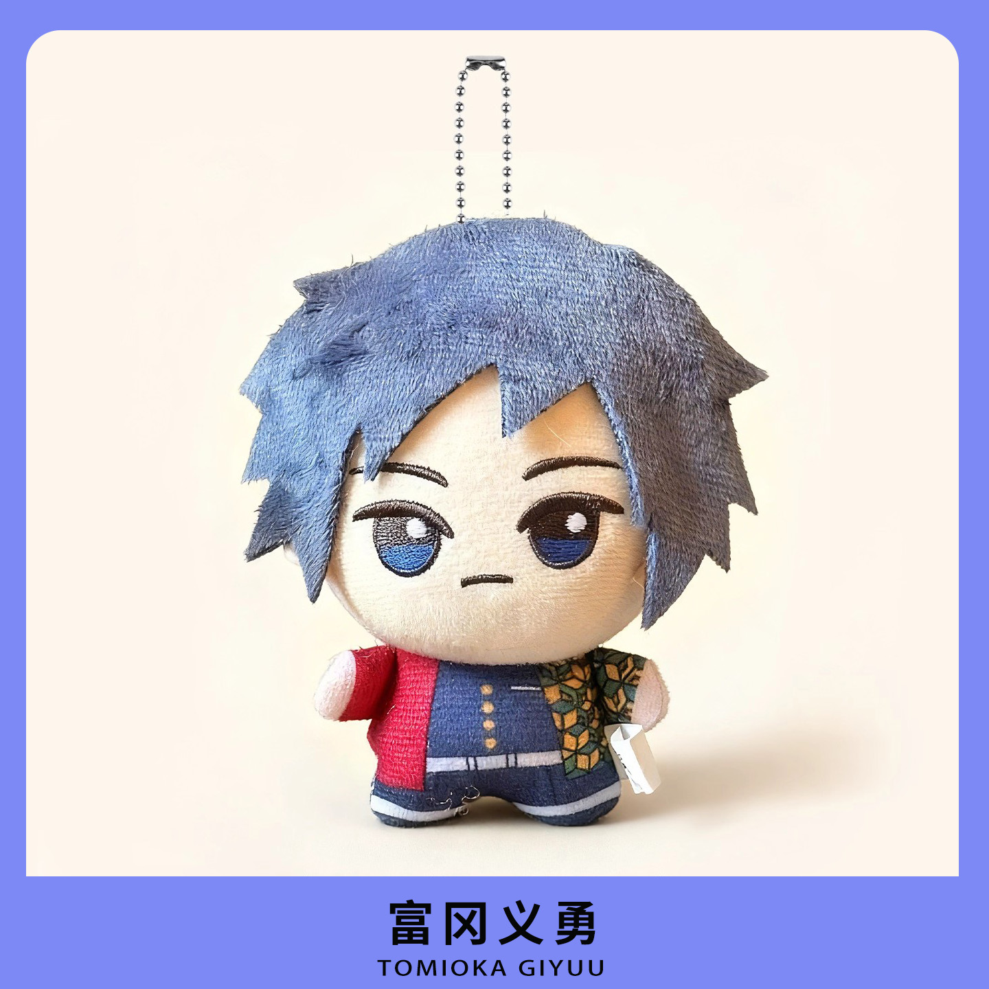 正版鬼灭之刃周边手办公仔