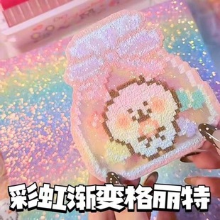 格利特拼豆烫纸彩虹渐变亮片拼豆材料包全套拼豆豆手工diy女孩