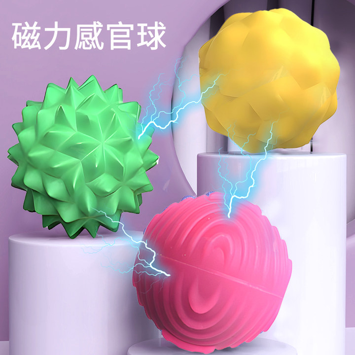 Sensorytoys感官磁力球解压玩具