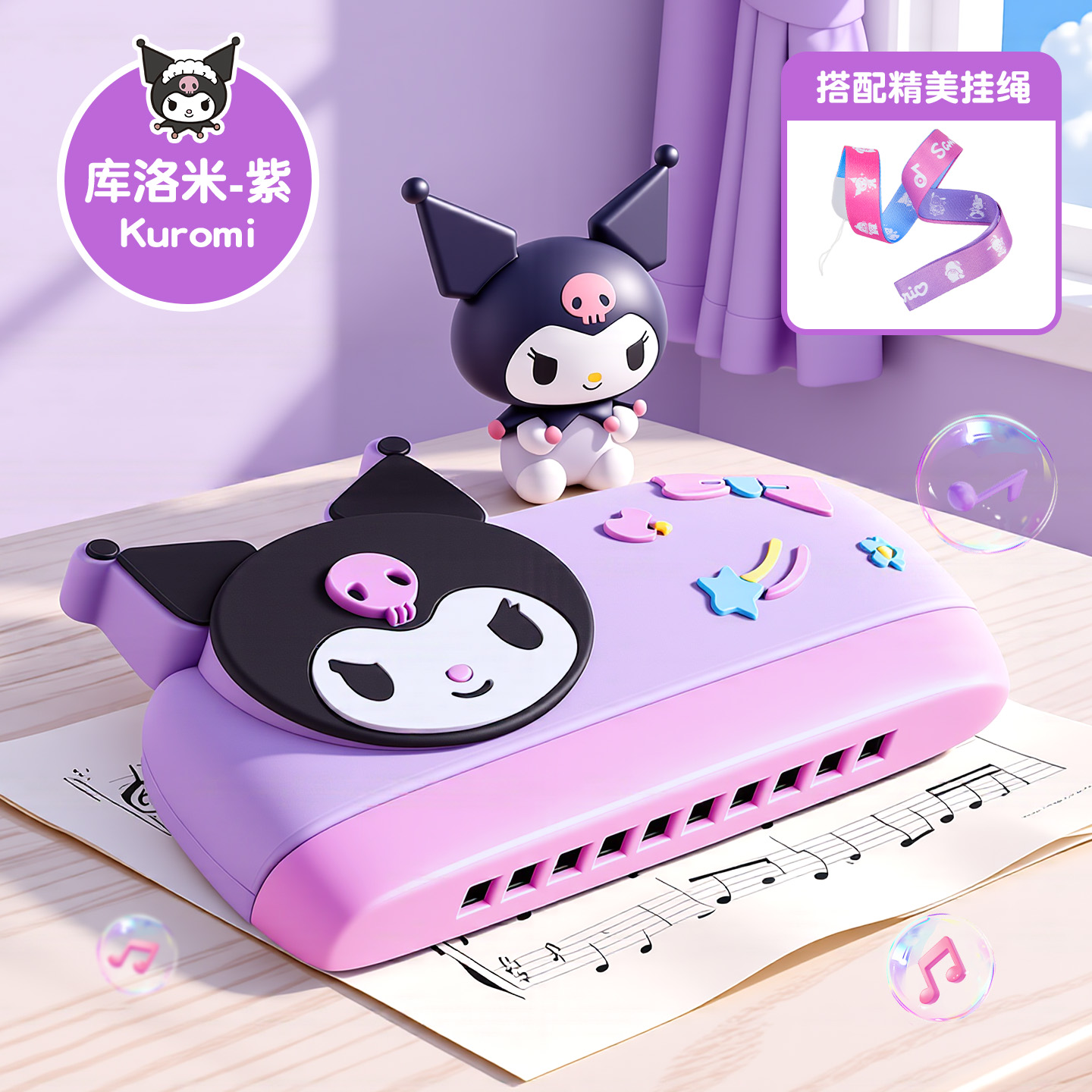 儿童口琴宝专用风幼小喇叭