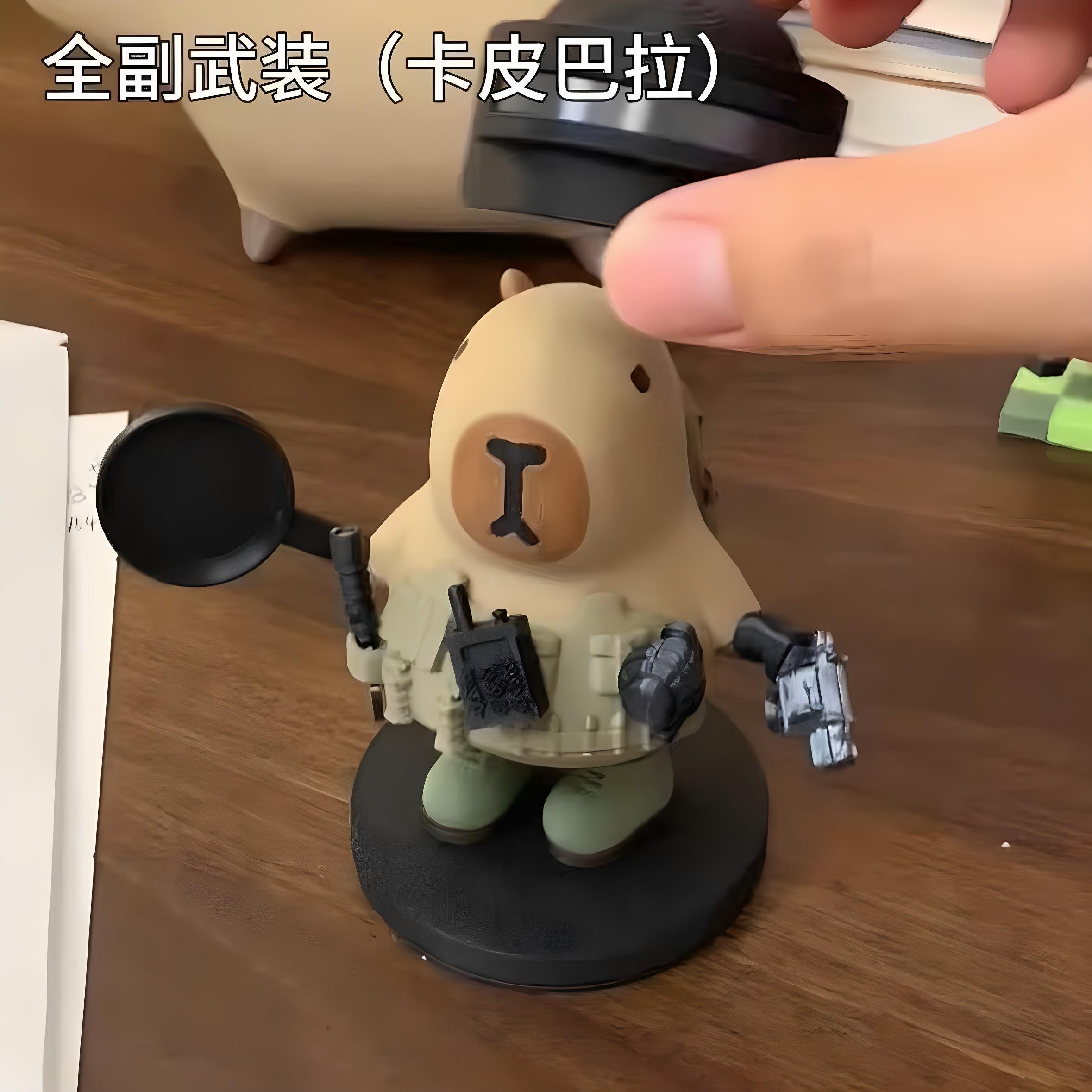 和平精英游戏周边卡皮巴拉