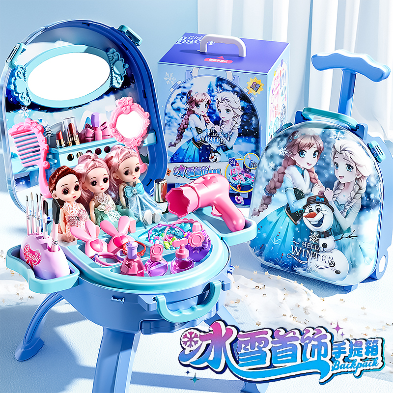 儿童女孩子过家艾莎玩具芭