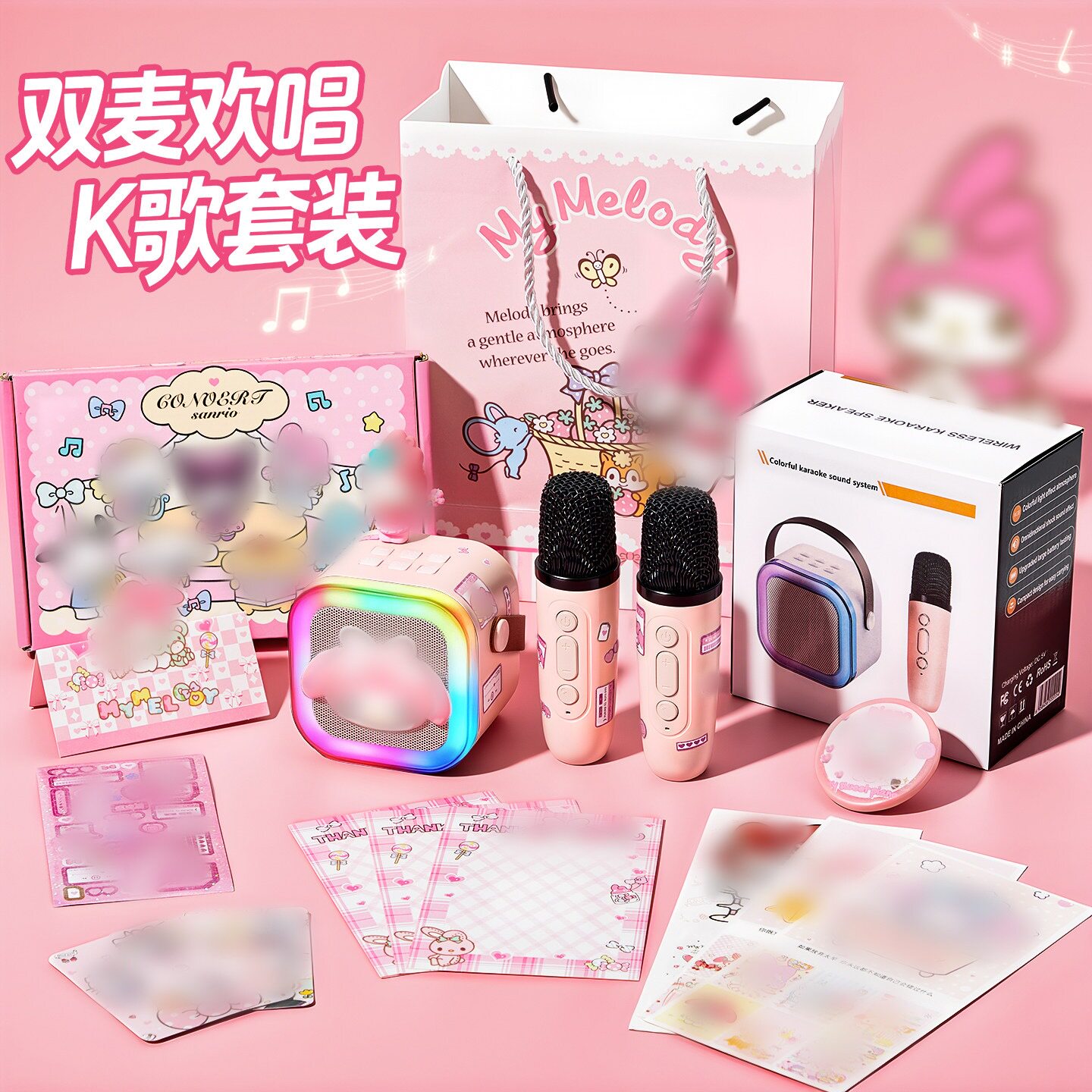 麦克风音响儿童话筒女童玩具生日蓝牙音箱家用k歌六一儿童节礼物