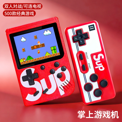 超级马里奥sup掌上游戏机