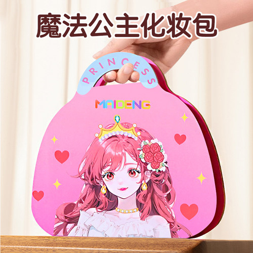 儿童化妆玩具小女孩子女童生日公主化妆包无毒6岁六一儿童节礼物5