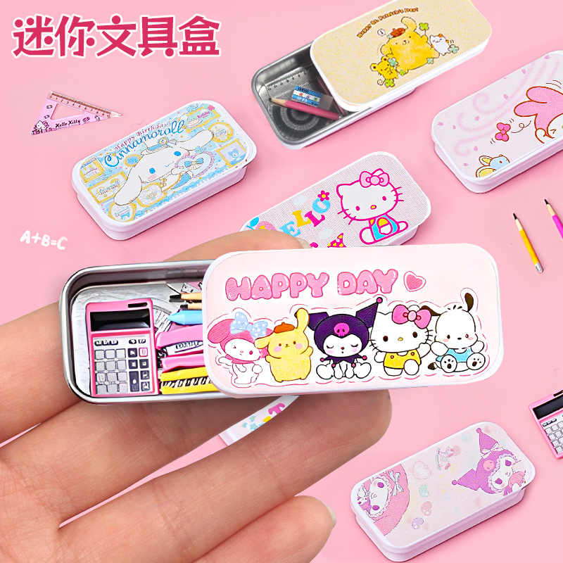 迷你文具套装仿真微缩学习用品铅
