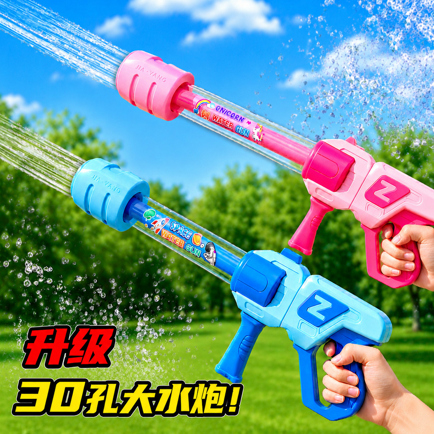 水枪儿童玩具喷水男女孩大号抽拉式呲水枪玩水装备漂流打水仗神器