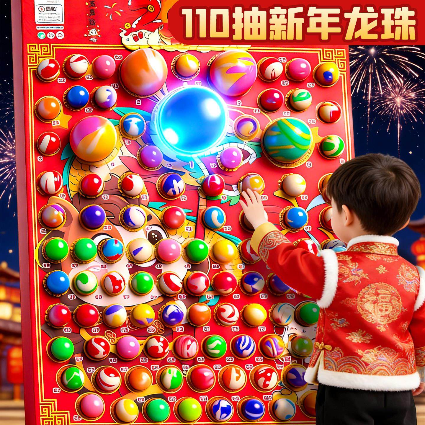 2026新款龙珠抽抽乐儿童女孩洞洞乐盲盒玩具扣扣戳戳乐豪华款礼物,玩具/童车/益智/积木/模型,其它玩具,淘宝优惠券,粉丝福利购,淘宝优惠卷