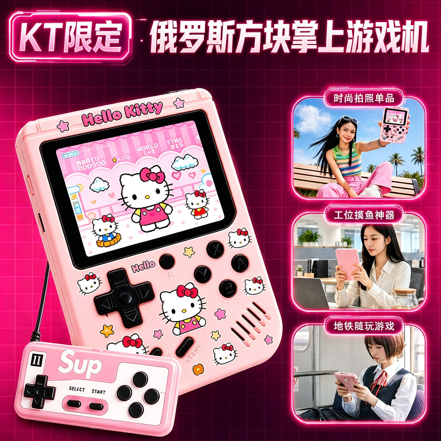 KT掌上游戏机儿童单双人超级玛丽奥玩具psp俄罗斯方块迷你小型机