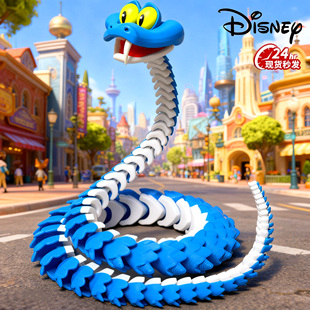 3D打印蛇盖瑞疯狂动物城gary蛇真蛇模型关节可动蛇玩具儿童礼物