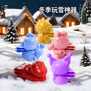 雪球夹子儿童玩雪工具神器雪夹子玩具冬天下雪地夹雪球打雪仗装 备