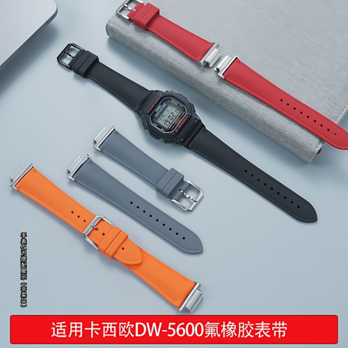 适配卡西欧小方块GW-B560表带