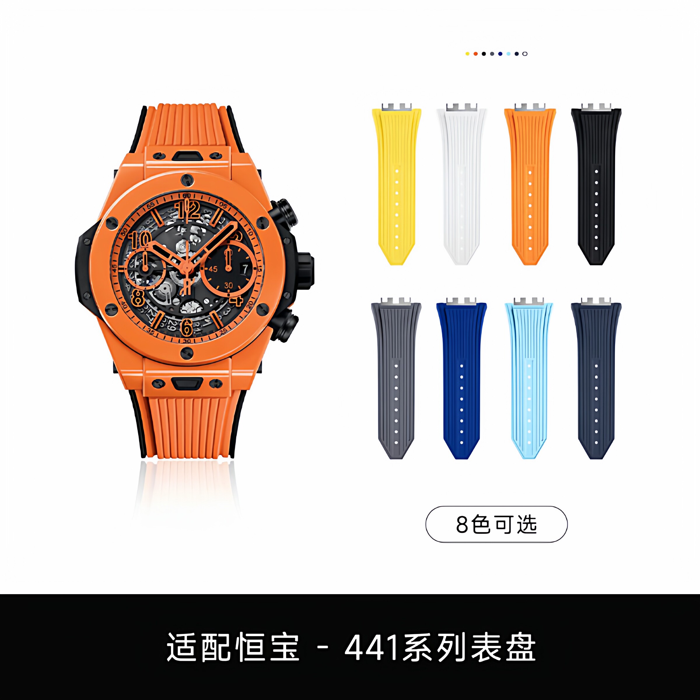 适用宇舶大爆炸灵魂642/614/441快拆恒宝42/45氟橡胶柔软手表带