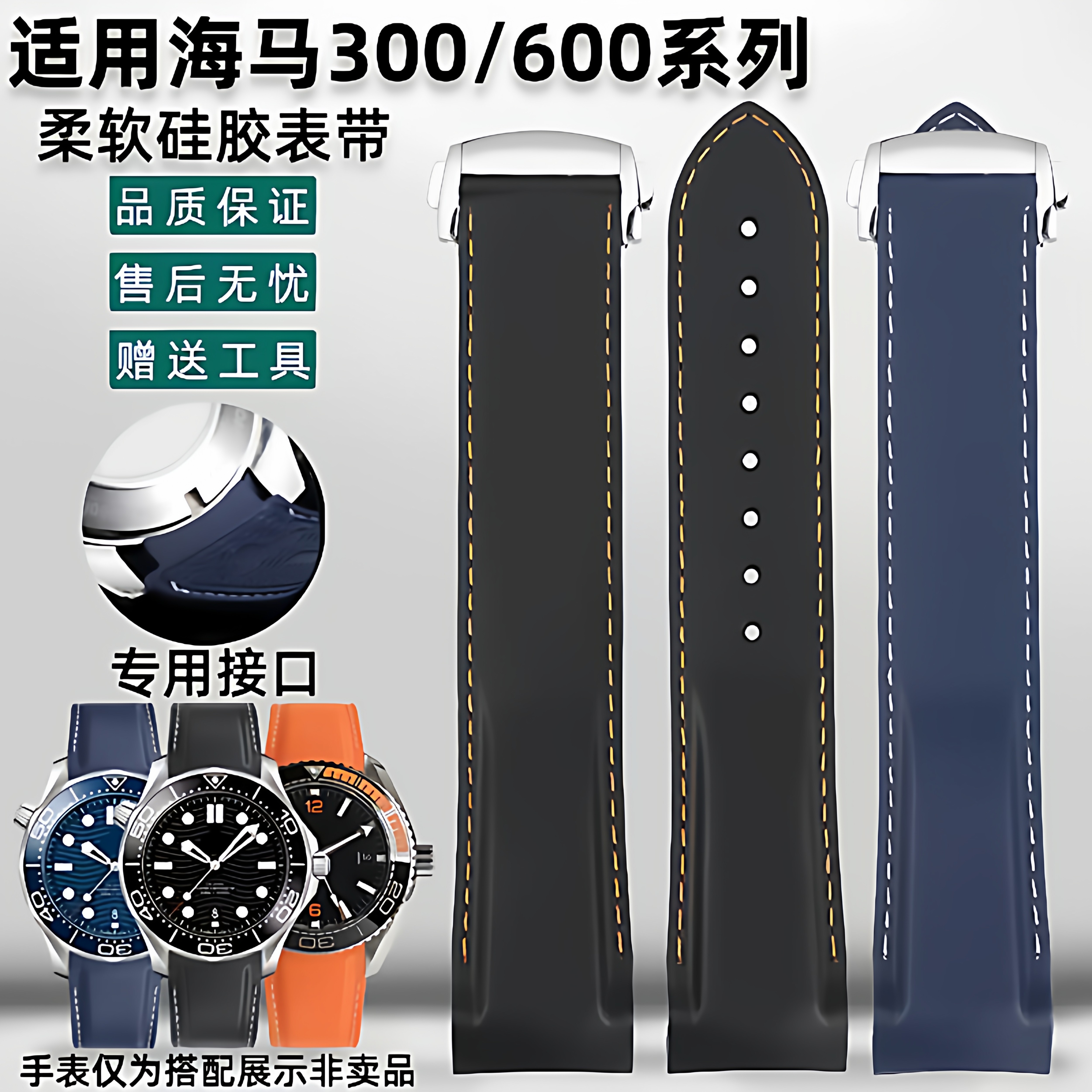 适用海马300/600美度领航者万国飞行员蛙人精工弧口氟橡胶手表带