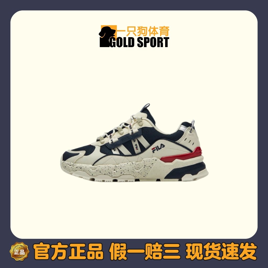 FILA/斐乐 TREK  满天星 老爹厚底鞋 休闲鞋 复古