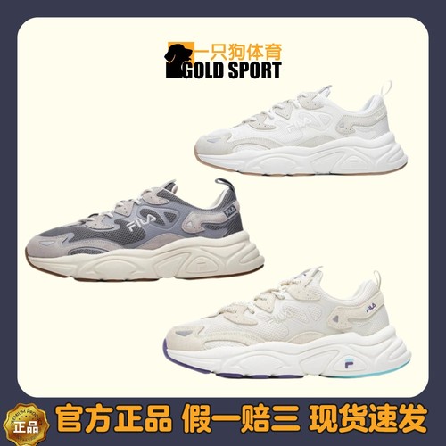 FILA 斐乐火星 复古 老爹鞋 Mars 休闲跑步鞋 木薯