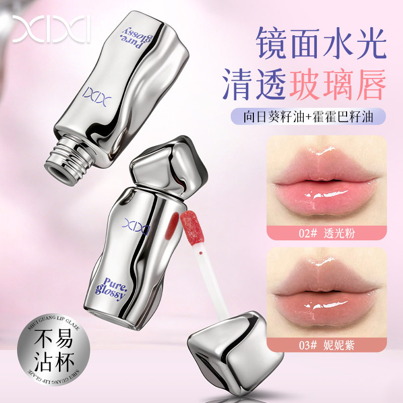 彩妆xixi沁光剔透水光唇釉滋润保湿嘟嘟唇显白不易沾杯不掉色唇蜜