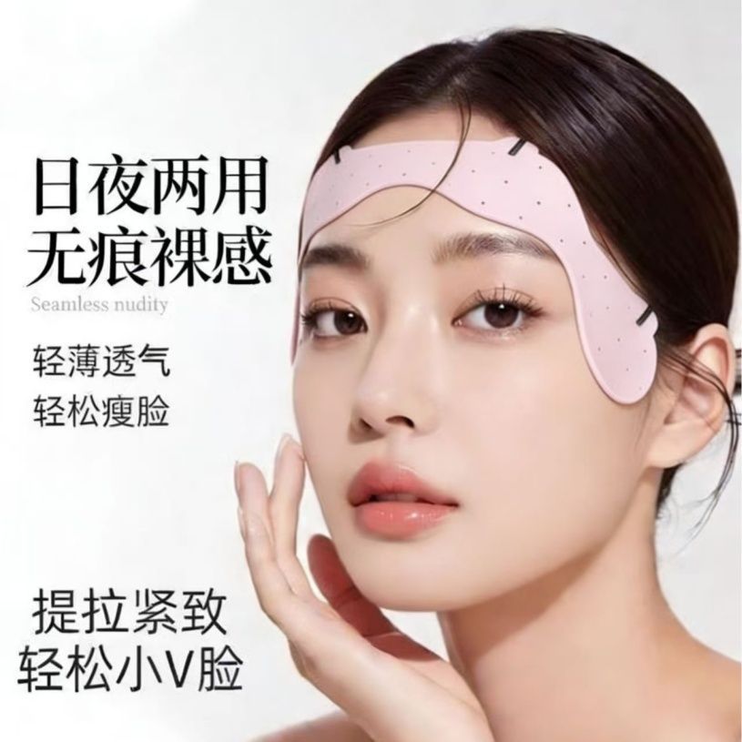 瘦脸提拉脸贴面部提拉神器紧致脸部提拉贴法令纹V脸拉力绳/拉力器