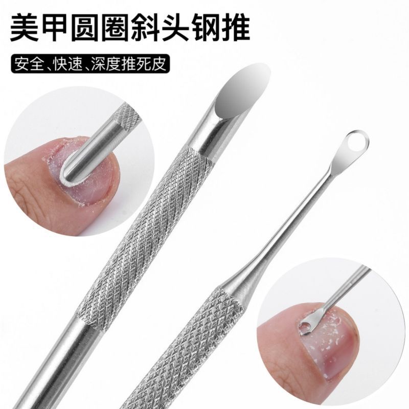 易剪钢推美甲专用去死皮双头超薄修手卸甲指甲推刀俄式圆圈斜头铲